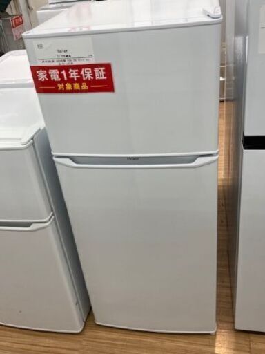 Haier ノンフロン冷凍冷蔵庫 JR-N130C