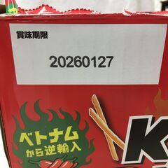 海外・日本製品のサルベージ品　コイケヤ　カラムーチョ　逆輸入品　１袋の価格ですの画像