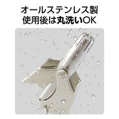 【無料】手動 鼻毛カッター ケース付き 15個の画像