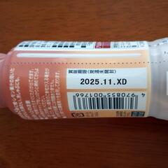 【食品】人形町今半しゃぶしゃぶごまだれ200mlの画像