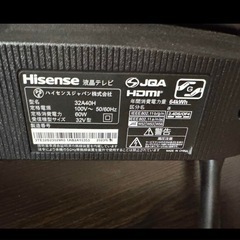 液晶テレビ 黒 薄型 HDMIポート付きHisense製の32インチテレビ 未使用近い　　 の画像