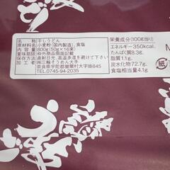 【食品】讃岐うどん干しうどん800gの画像