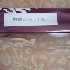 【食品】讃岐うどん干しうどん800gの画像