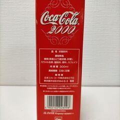 2000年【限定記念コカ・コーラ瓶】アンティーク　250728-6Tの画像