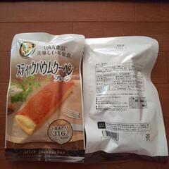 スティックバウムクーヘン 非常食 保存食 災害時 の画像
