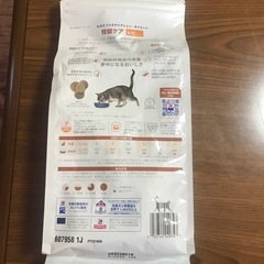 腎臓ケア猫用療法食500g
の画像