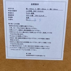 ローテーブル　お譲りします。の画像