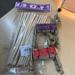 盆ちょうちん　84911の画像
