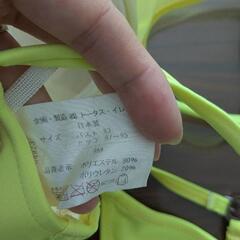 女性限定[無料] レディース水着の画像