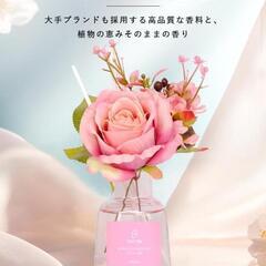 リードディフューザー ディフューザー 花 アロマ お香 アロマ オイル 精油の画像