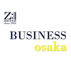 【大阪】zetto主催BUSINESS交流会 14:00s…