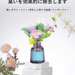 リードディフューザー ディフューザー 花 アロマ お香 アロマ オイル 精油の画像