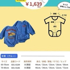 新品未使用　LW ベビーロンパース　60 70 リトルウィークエンドの画像