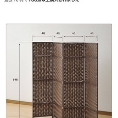 【2枚セット】パーテーション　ヤマゼン　の画像