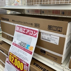 ★割引対象外・標準工事費込★残り僅か★TOSHIBA新品エアコン 2025年モデル 2.2kw(冷房6~9畳用) TJ13194の画像