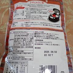【食品】トマトライスの素〈2合用2〜3人前〉310gの画像