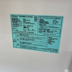 TAG label  冷凍冷蔵庫のご紹介です！の画像