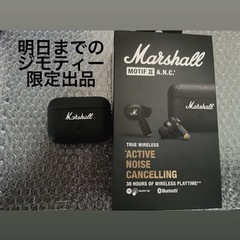 7/29迄です。Marshall Motif II A.N.C. ワイヤレスイヤホンの画像