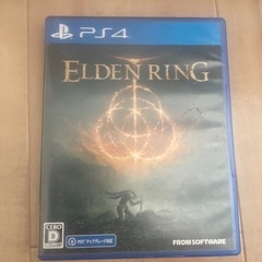 PS4(500GB)エルデンリング付きの画像