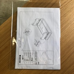 ローテーブルの画像