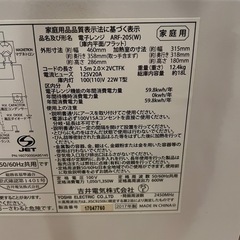 Abitelax 単機能電子レンジ ARF-205 2017年製の画像