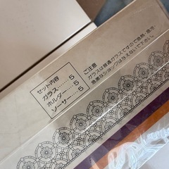 最終お値下げ！未使用品あり！　カフェ　喫茶店　業務用　飲食店　アンティーク　昭和　レトロ　お皿　セット　カップ&ソーサー　ティーカップ　マグカップ　食器　グラス　プレート　韓国インテリアの画像
