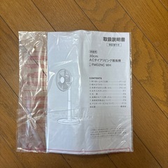 扇風機 ニトリ FM02NC WH 2024年製の画像
