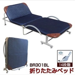 折りたたみベットリクライニング
の画像