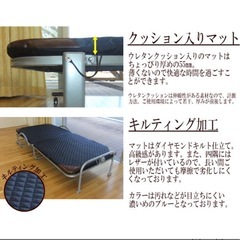 折りたたみベットリクライニング
の画像