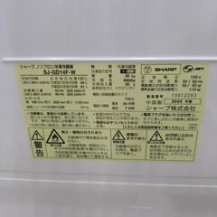 《尼崎市/リサイクルショップドリーム次屋店》★ジモティー割引有★ SHARP 2ドア冷蔵庫 SJ-GD14F-W 2020年製 中古品 ☆尼崎市若王寺☆の画像