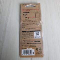 ELECOM USB Type-C イヤホンジャック変換ケーブル 5cmの画像