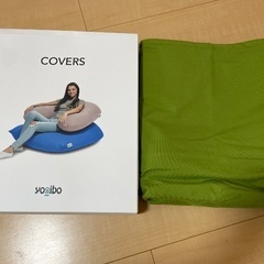 ヨギボーミニ　未使用カバー付きの画像