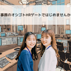 7/29(火)◇日勤募集◇倉庫内アウトドア用品の検品・梱包作業（印西市）の画像