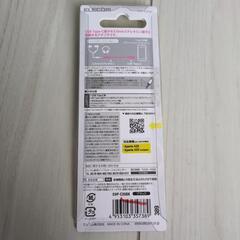 エレコム イヤホン・ヘッドホン用 USB Type-C変換ケーブル EHP-C35BK
の画像