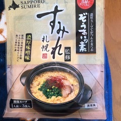 新品商品蕎麦の画像