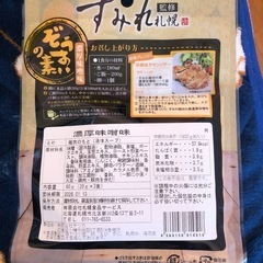 新品商品蕎麦の画像