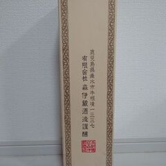 森伊蔵 1800ml 新品未開封 芋焼酎の画像