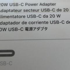 📙☕未使用のAC～USBタイプCが2個    📙☕20WのUSBタイプCの画像