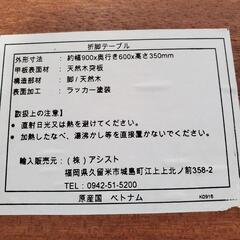 DIY塗装　ローテーブルの画像