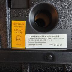 RECARO レカロ Start J1 ジュニアシート Grau Blackの画像