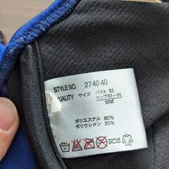 女性限定[無料]  レディース水着の画像