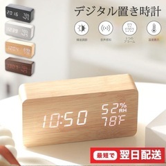 温湿度計付き置き時計の画像