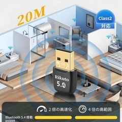 ⭐️ドライバー不要⭐️Bluetoothレシーバー 7台同接 20m範囲の画像