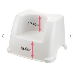 リッチェル トイレ踏み台 美品の画像