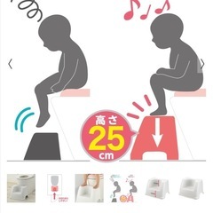 リッチェル トイレ踏み台 美品の画像