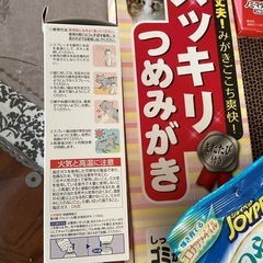 猫ちゃんグッズ
の画像