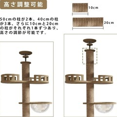 おしゃれ キャットタワー 突っ張り 木製 キャットツリー 木登りタワーの画像