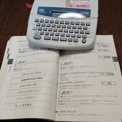 レタリ　マックステープワープロ　赤色テープまだ入ってます。説明書付いてます　電池を入れて液晶パネル電源ついたのは確認してます。の画像