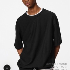 【GU/新品】スウェットTシャツ【黒/5分袖】の画像