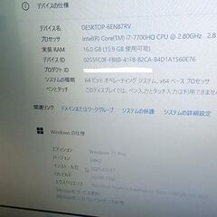 マウスコンピューター K686BNメモリ16GB SSD256GB＋SSD1TBの画像